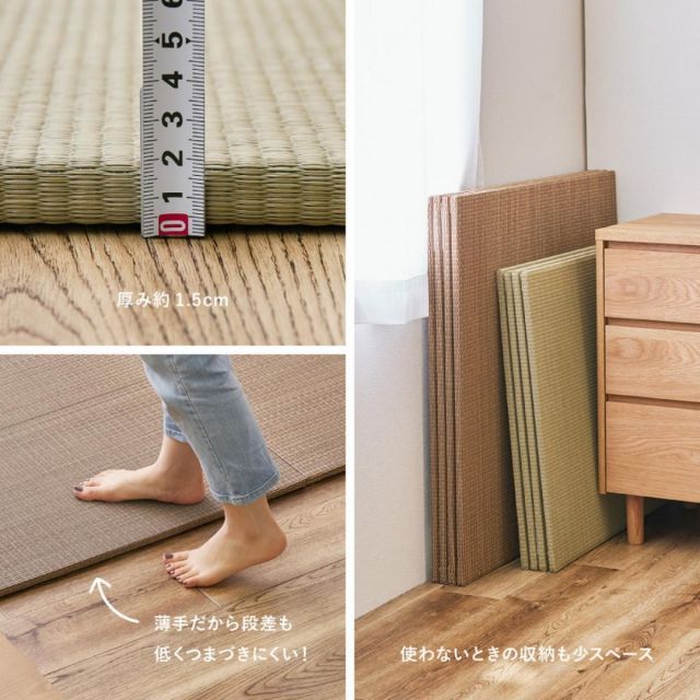 82×82×1.5cm フチなし