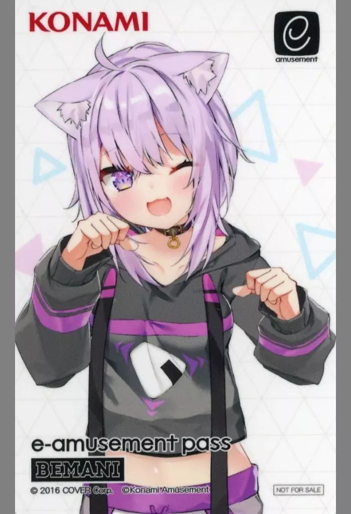 猫又おかゆ　e-amusement pass 猫又おかゆ × SOUND VOLTEX e-amusement passカードキャンペーン