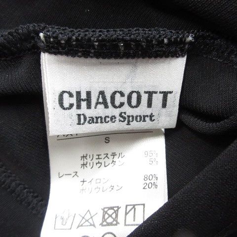 チャコット Chacott DanceSport 社交ダンス トップス カットソー 長袖