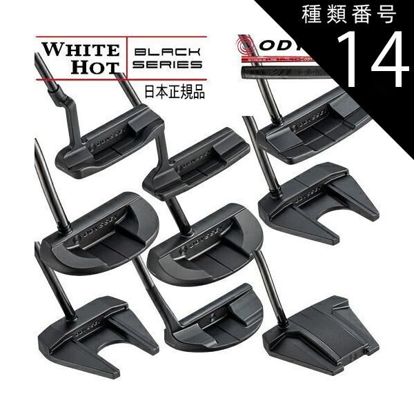 京商 ミニッツ ホンダ 無限オデッセイ アブソルート ミニカー ブラック