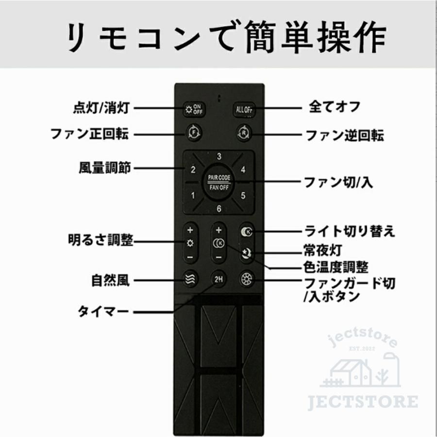 扇風機 シーリングファン