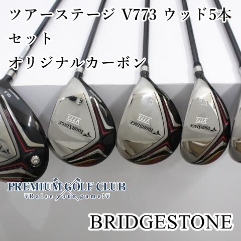 BRIDGESTONE - ◎◎Bridgestone ブリヂストン ツアーステージ V773 4UT ユーティリティ GRAPHITE DESIGN R Bridgestone ブリヂストン ツアーステージ V773 4UT