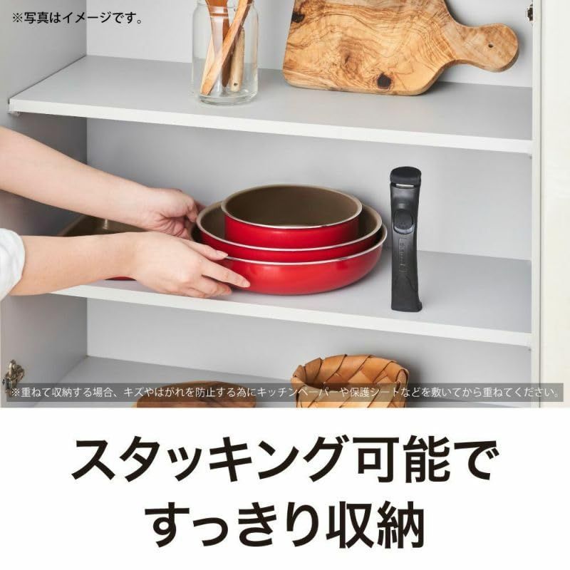 26cm ハンドル