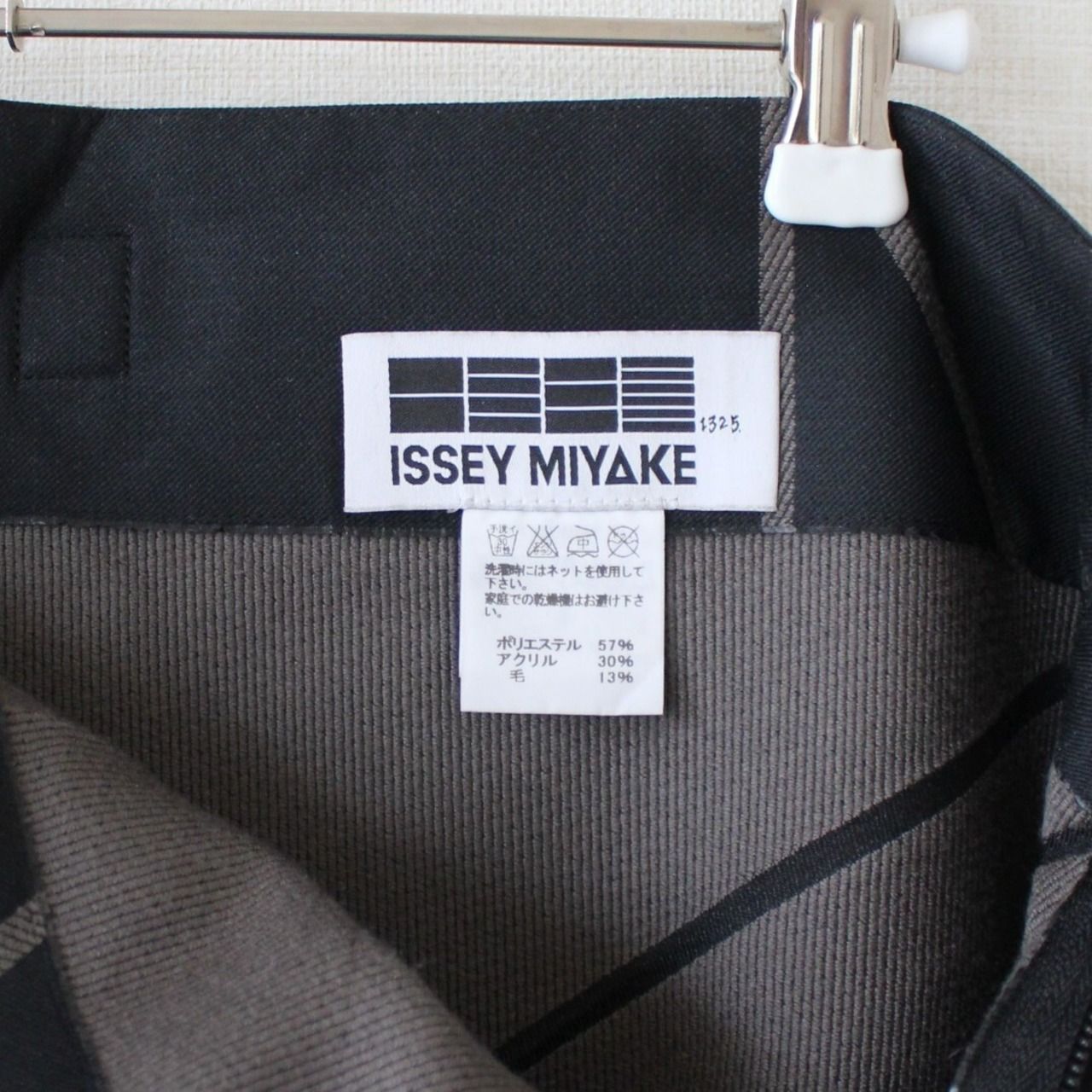 ISSEY MIYAKE - 美品 イッセイミヤケ ISSEY MIYAKE MAN パンツ