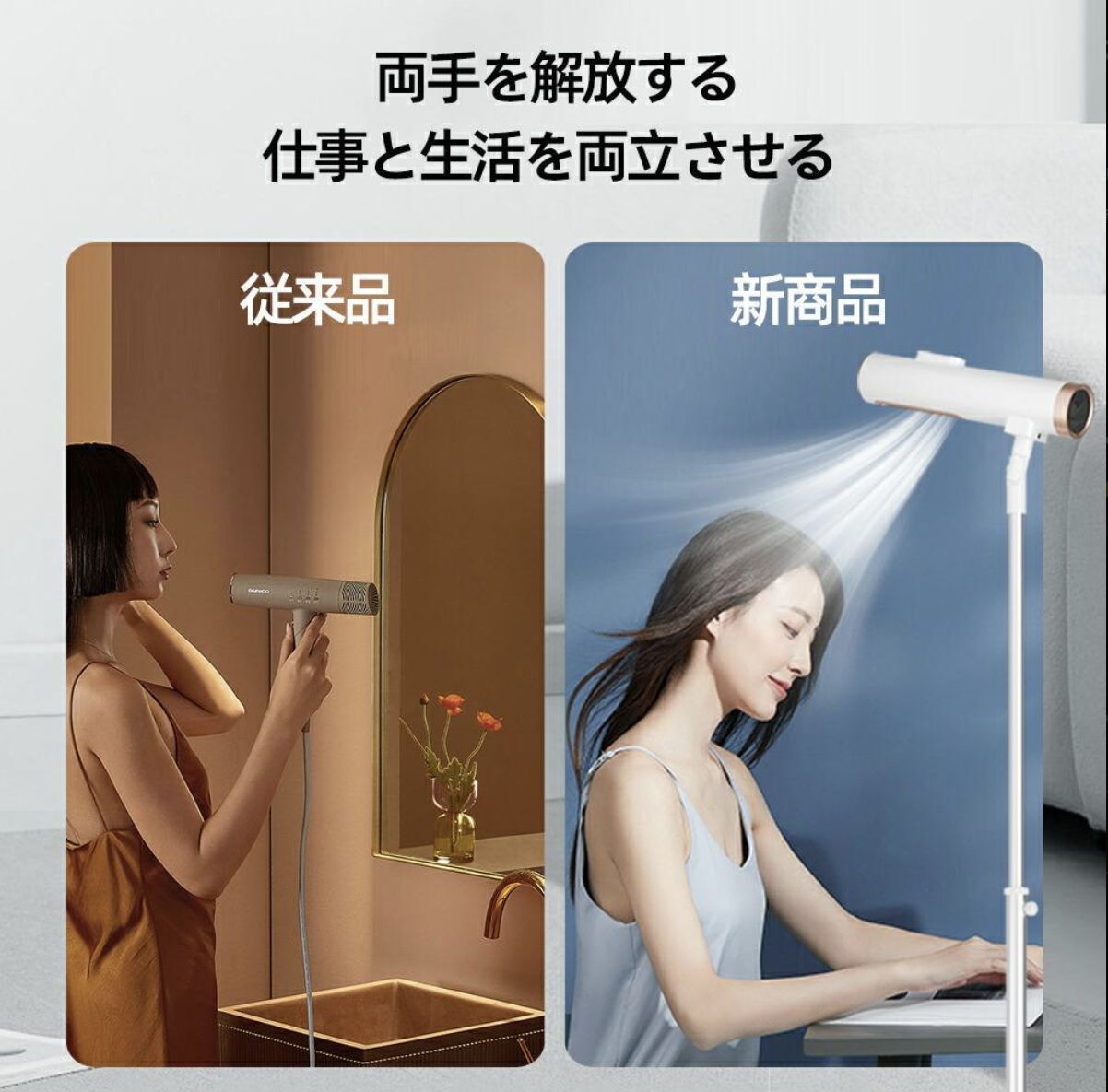 人気推薦◇スタンドドライヤー ハンズフリー ドライヤー ヘア 