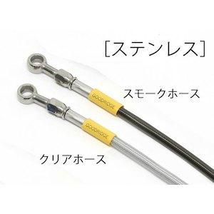 【新品・5営業日で発送】グッドリッジ BUILD A LINE ステン (フロント) REBEL250 17 20615350