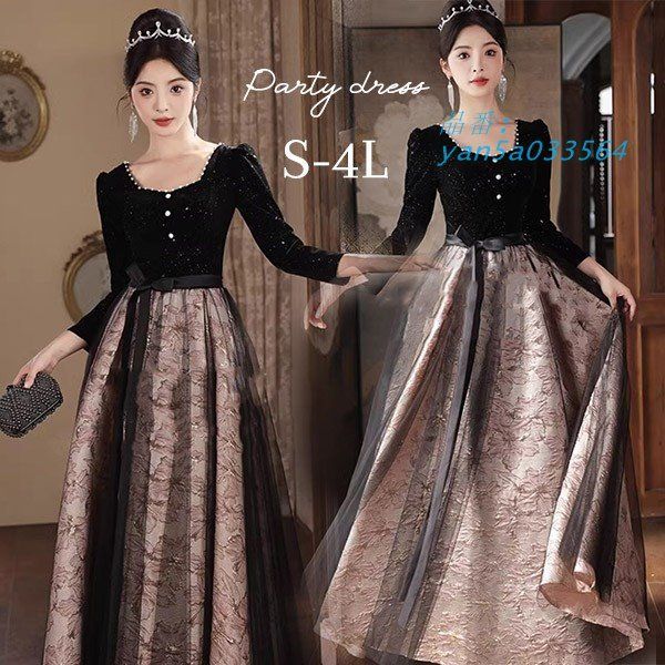 ドレス 大人 ピアノ 発表会 ロング丈 ぽっちゃり Aライン ワンピース 袖付き ピアノ発表会 大きいサイズ 演奏会 イブニングドレス yan5a033564