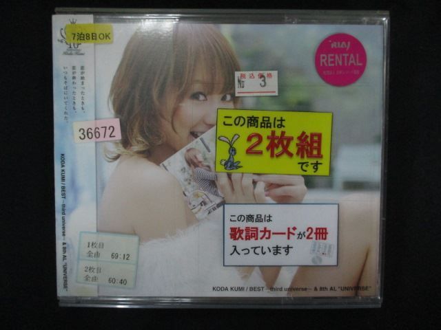 Amazon.co.jp: JAPAN DEBUT SINGLE 『Good Day』(初回生産限定盤