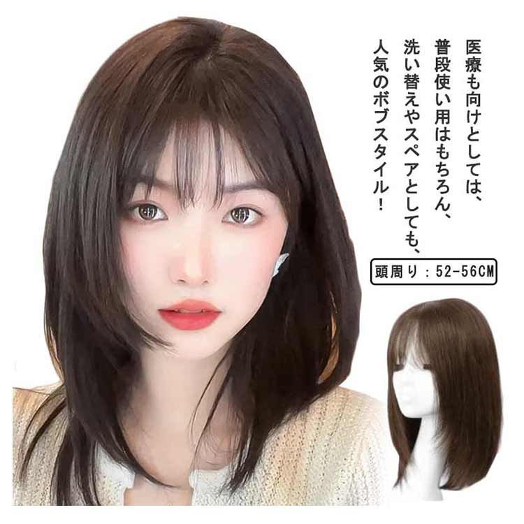 かつら