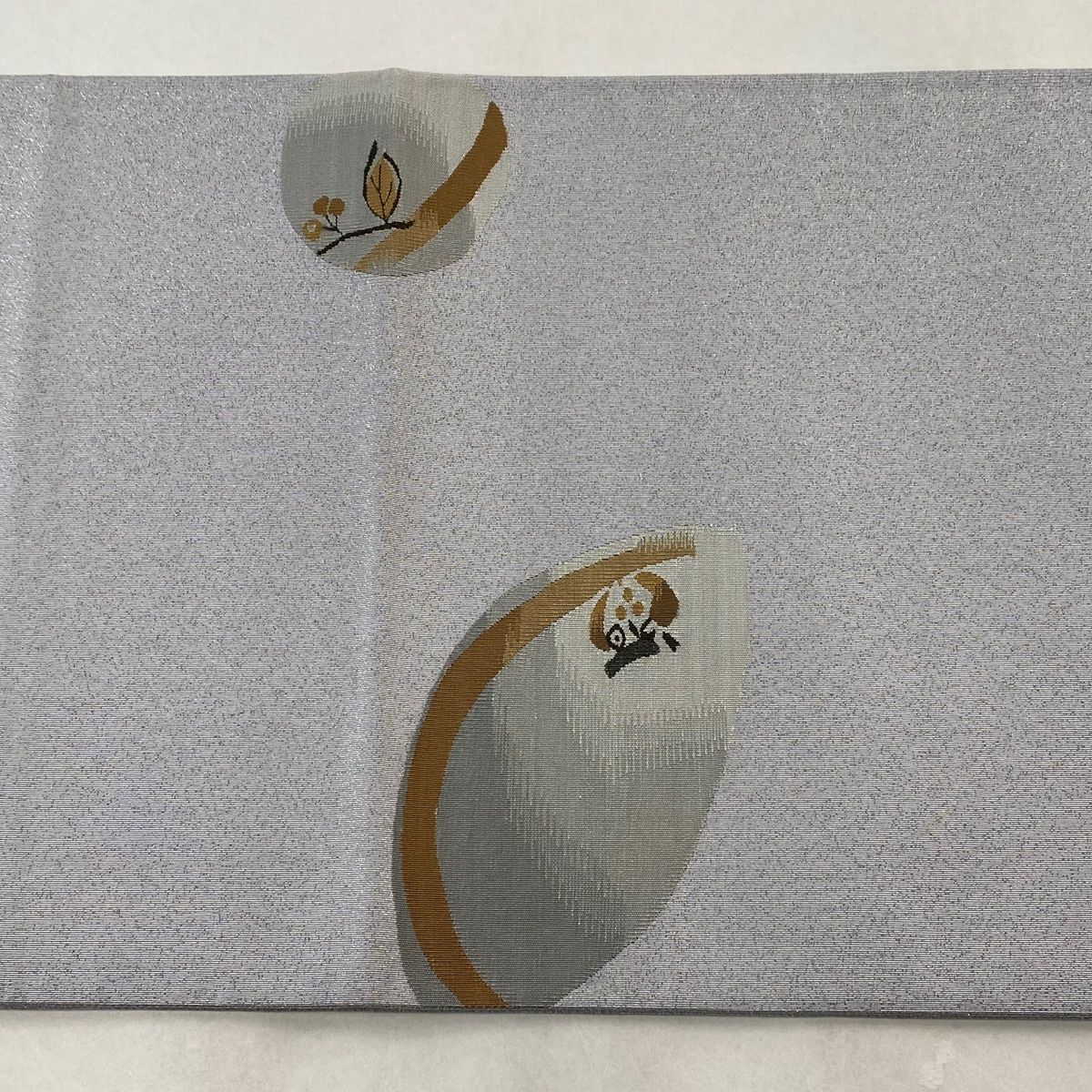 袋帯 美品 名品 フクロウ 月 銀糸 灰色 お太鼓柄 正絹 【中古