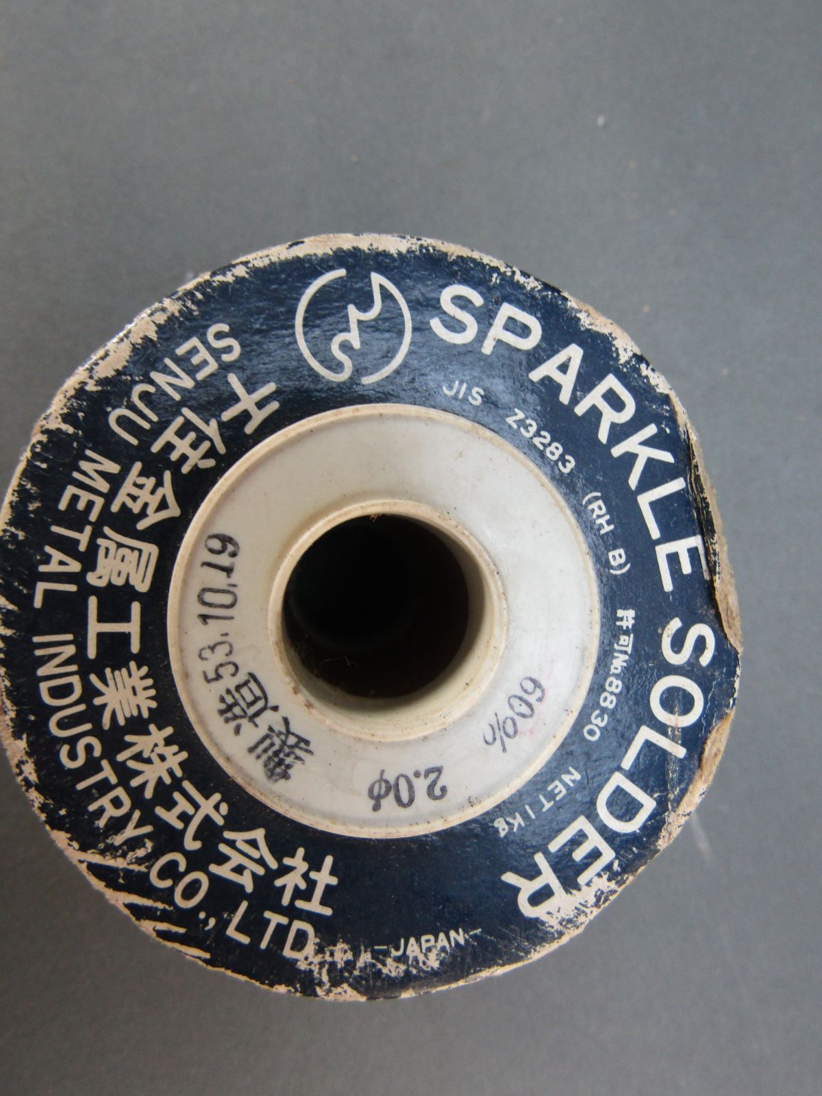 スパークルハンダ　1kg　2.0mm　千住金属工業