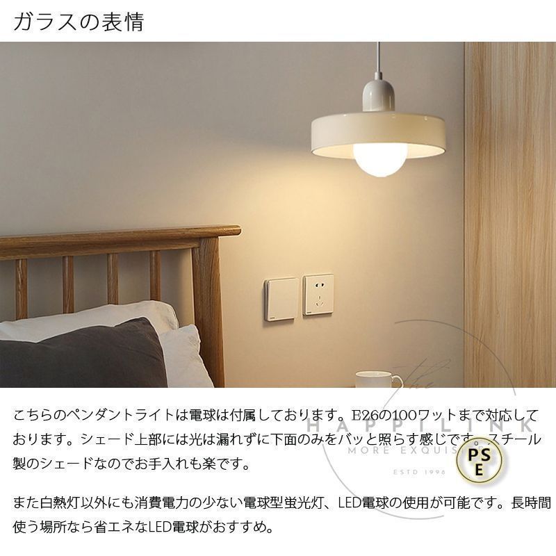 M2210-99-71】ペンダントライト ガラス アンティーク 一灯 LED M2210