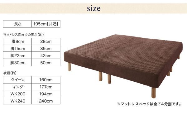 脚15cm 組立設置付