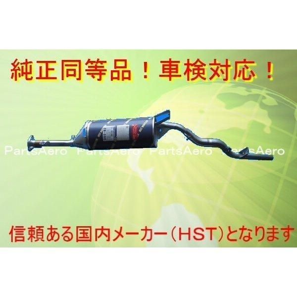 マフラー クリッパー バン U71V|U72V 純正同等|車検対応 065-82