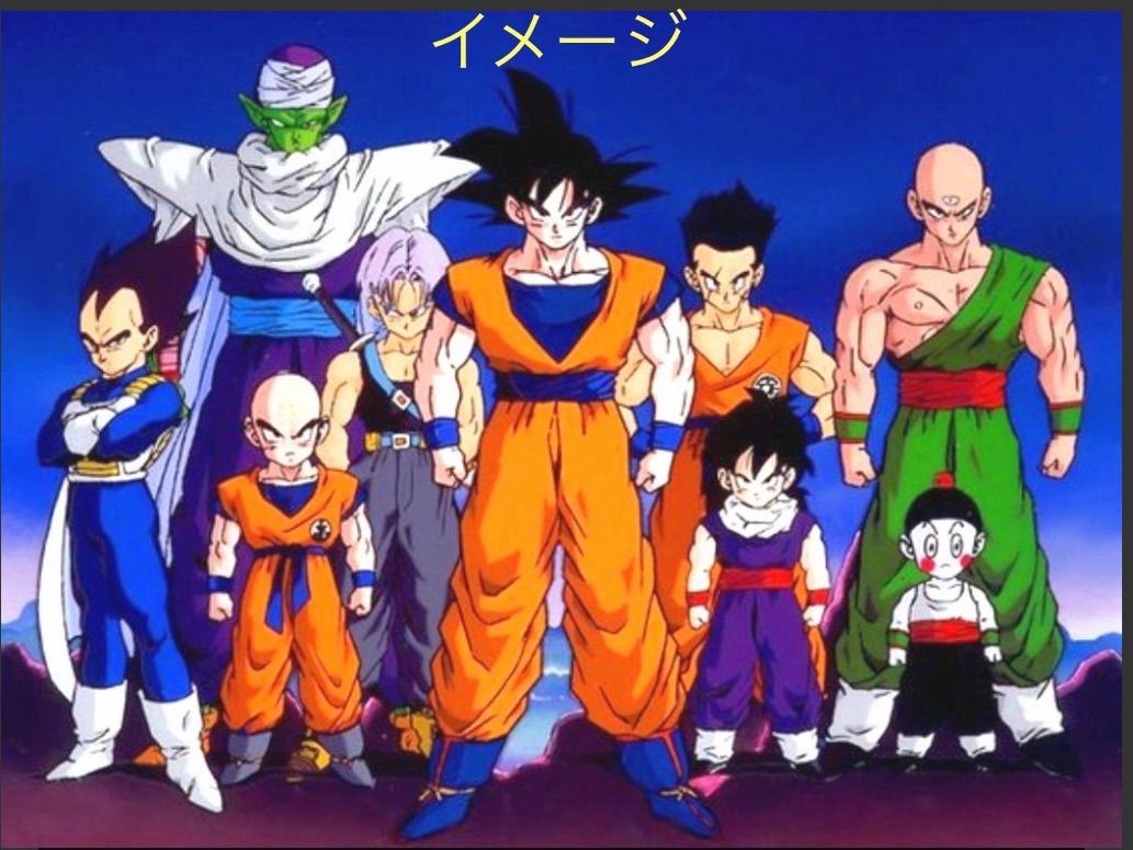 ➁ドラゴンボールZ プライズフィギュア（超造集）用台座 - メルカリ