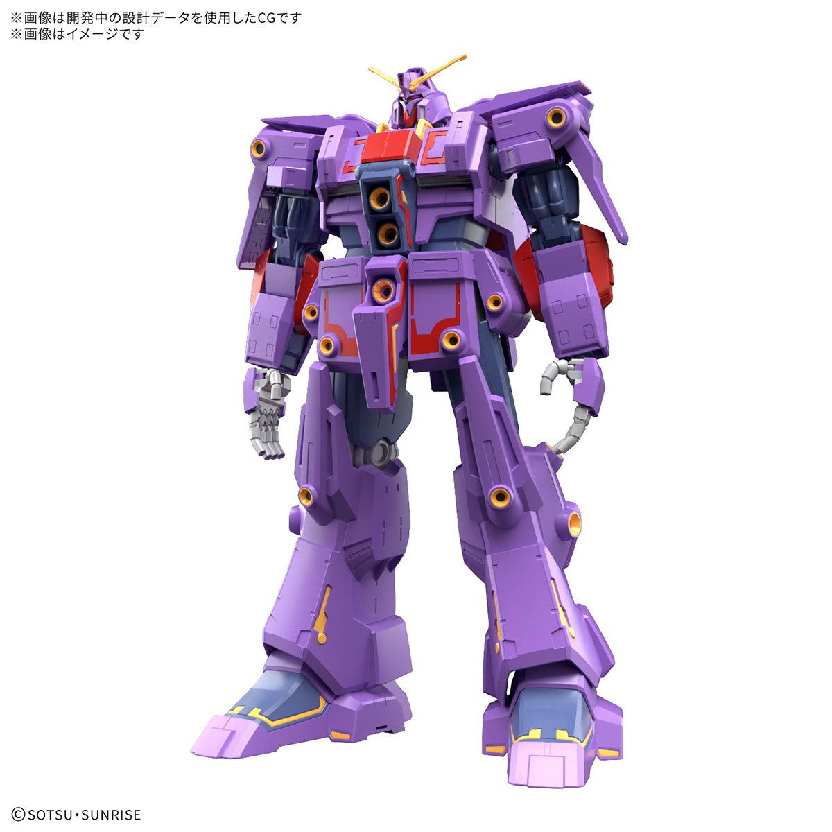 HG 1/144 サイコ・ガンダムMk-II 機動戦士Zガンダム プラモデル 