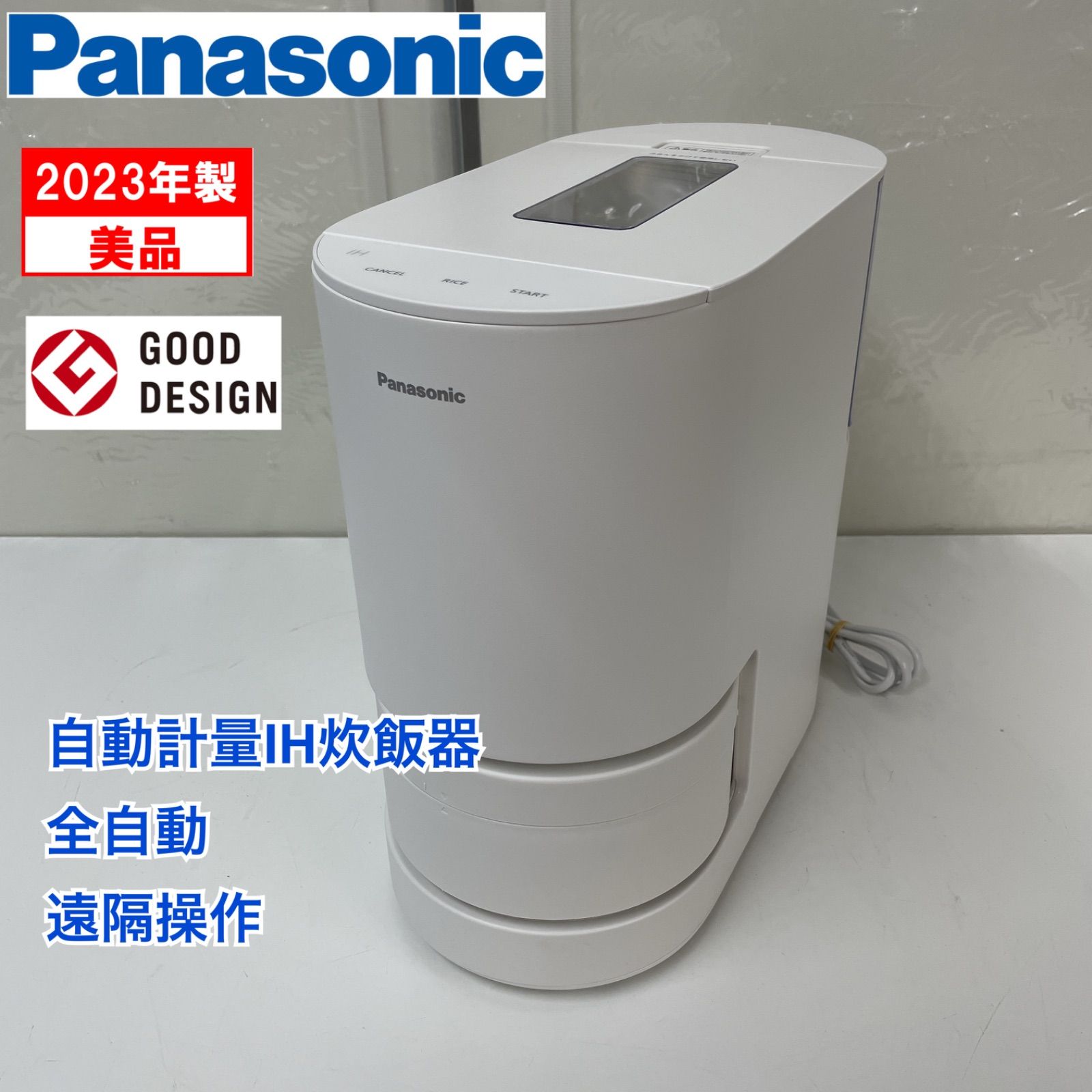 Panasonic SR-SJW057 ￼圧力IH炊飯器3.5合炊きパナソニック 概要 可変