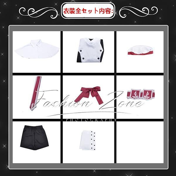 仮装