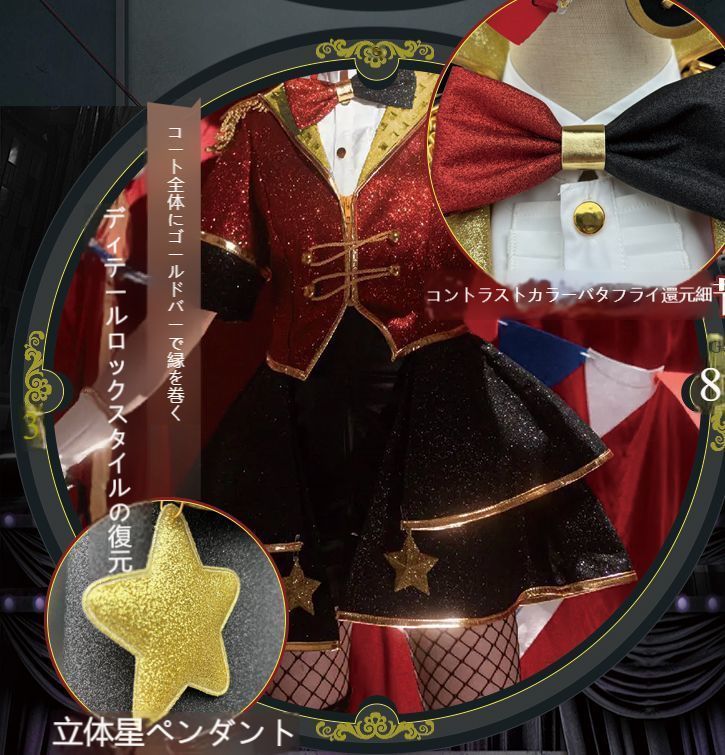 フルセット 高品質素材