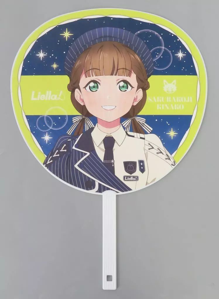 ラブライブ！スーパースター!! Liella! 光るうちわ 桜小路きな子 ラブライブ！スーパースター!! Liella! magazine ～桜小路きな子