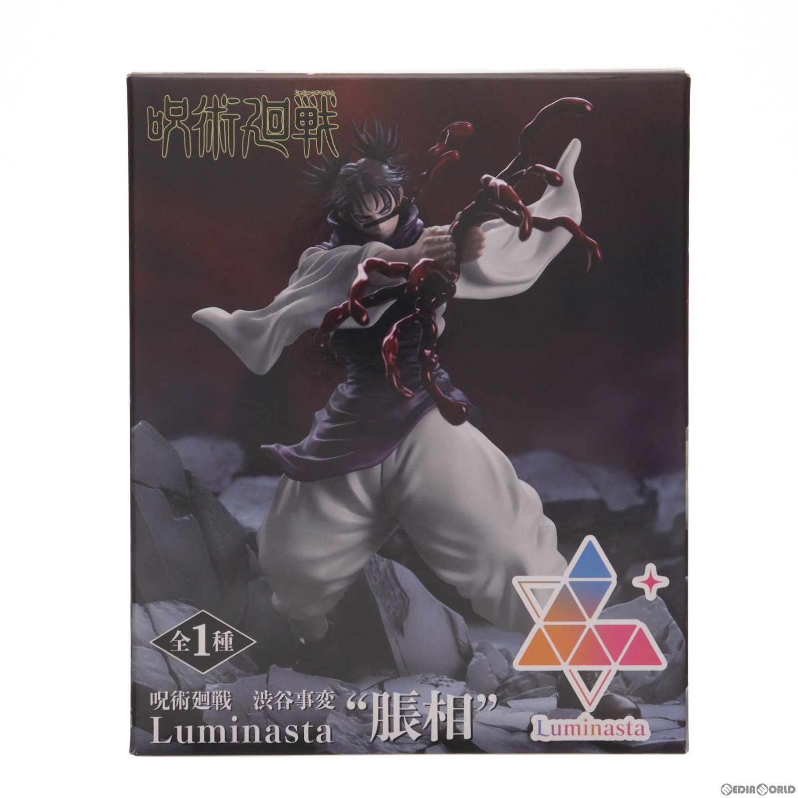脹相(ちょうそう) 呪術廻戦 渋谷事変 Luminasta『脹相』 フィギュア プライズ(1107721) セガ