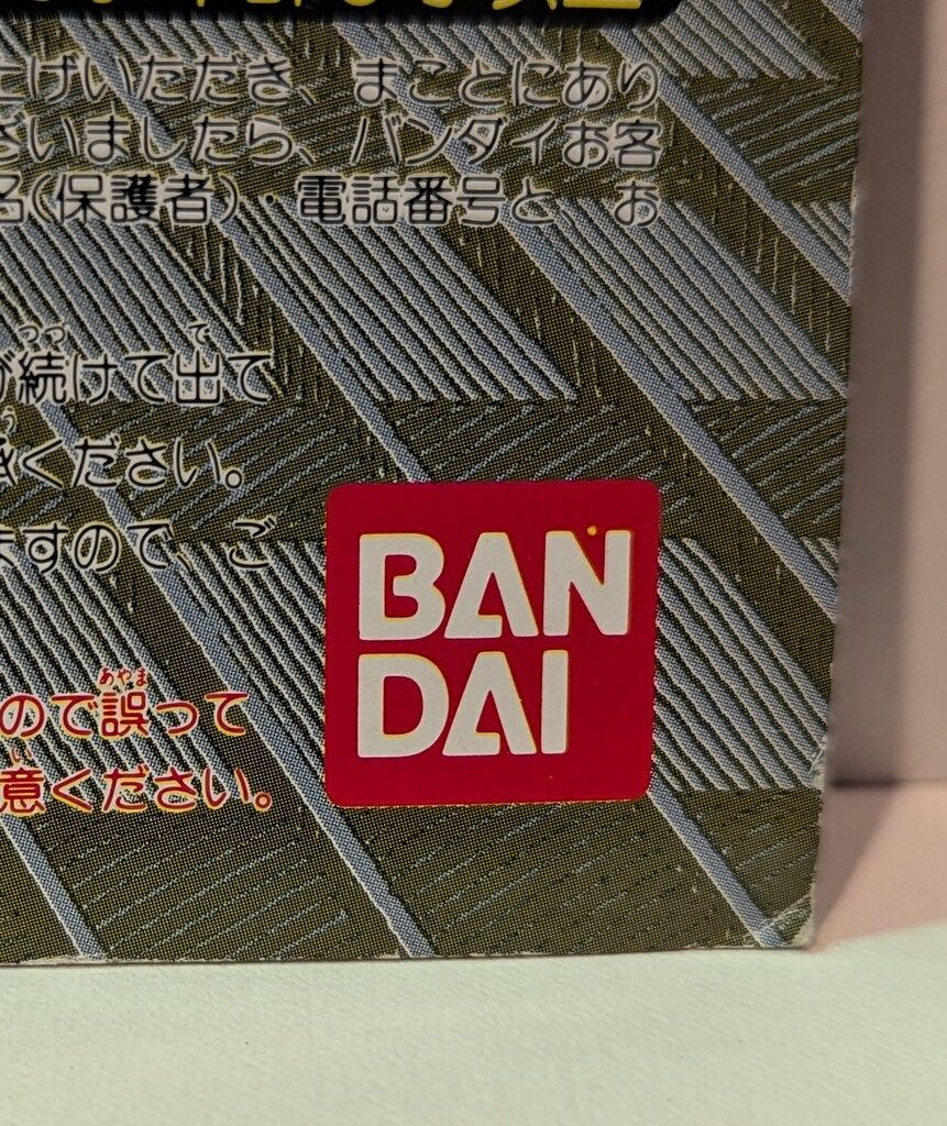 ガシャポン戦士シリーズ SDパトレイバー