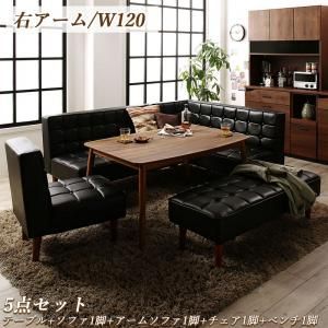ダイニングセット（テーブルu0026ソファ チェア ベンチ） こたつもソファも高さ調節ヴィンテージリビングダイニング 6人 5点セット(テーブル+ソファ1脚+アームソファ1脚+チェア1脚+ベンチ1脚)