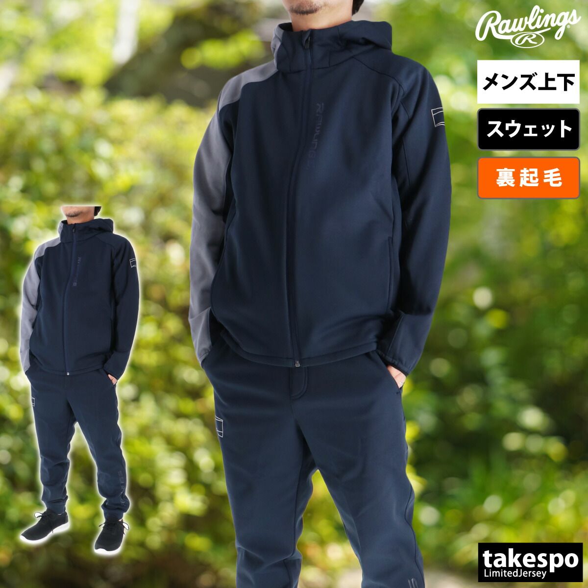 中京大中京高校硬式野球部グランドコートMizuno XO JASPO ネイビー