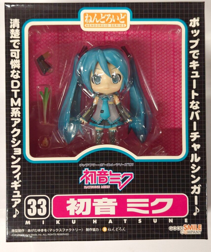 グッドスマイルカンパニー ねんどろいど 初音ミク 33