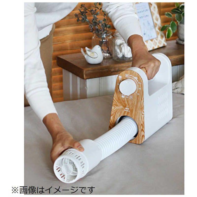 マルチふとんドライヤー アイボリー