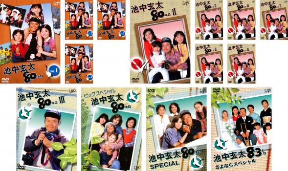 [115088]池中玄太80キロ(14枚セット)全4巻 + II 全6巻 + III 全1巻 + ビッグスペシャル + スペシャル + さよならスペシャル【全巻セット 邦画 中古 DVD】ケース無:: レンタル落ち 池中玄太80キロ 全14枚 全4巻 + II 全6巻 + III 全1巻 + ビッグ