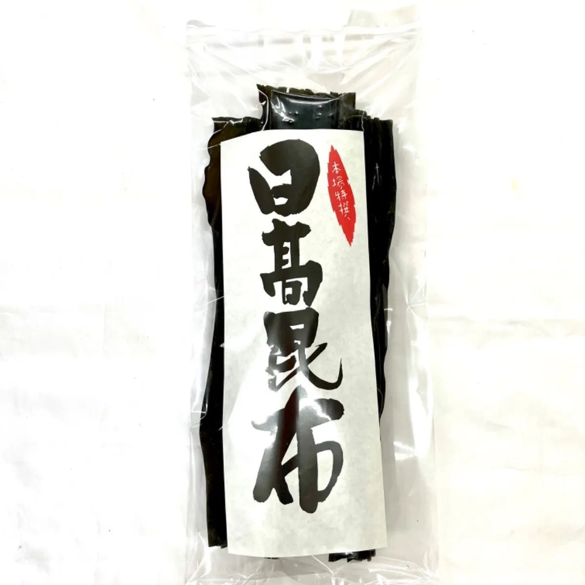 北海道産★徳用日高昆布★100ｇ★大正14年創業★和食の料理人様御用達-1