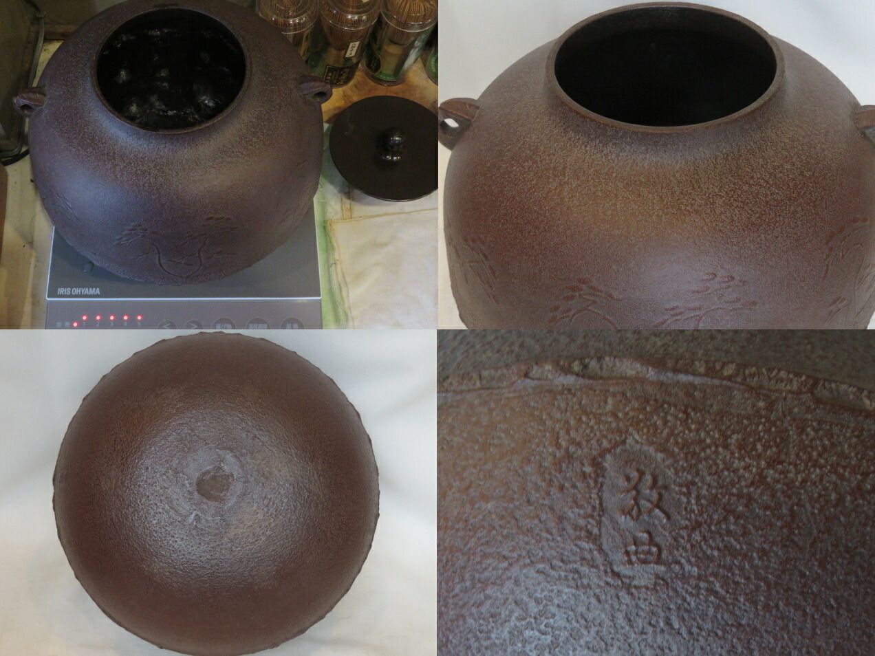 茶釜、風炉用、真形浜松地紋、高橋敬典作 真形浜松地紋炉釜 高橋敬典作 - 茶道具 美術工芸品 販売と買取
