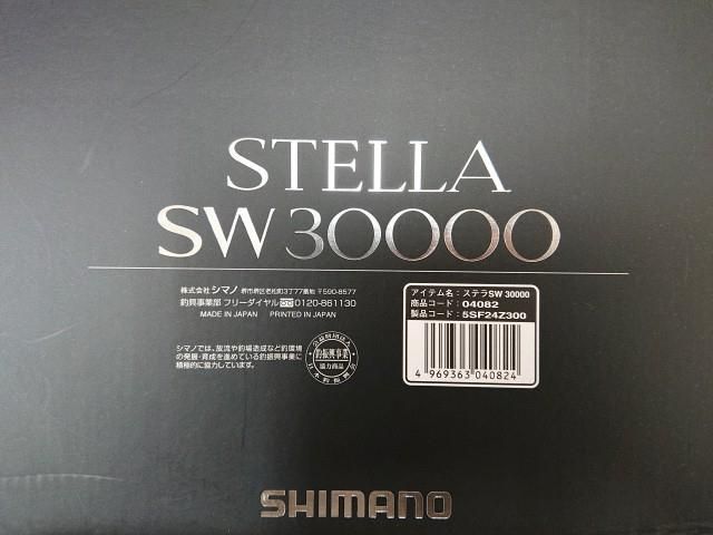 未使用品】 シマノ 20 ステラSW 30000 スピニングリール STELLA - メルカリ