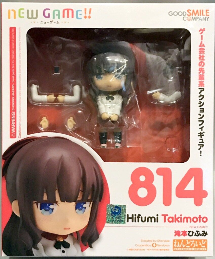 グッドスマイルカンパニー ねんどろいど 滝本ひふみ 814 - メルカリ