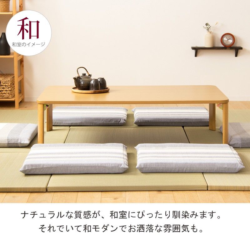 木製 ローテーブル