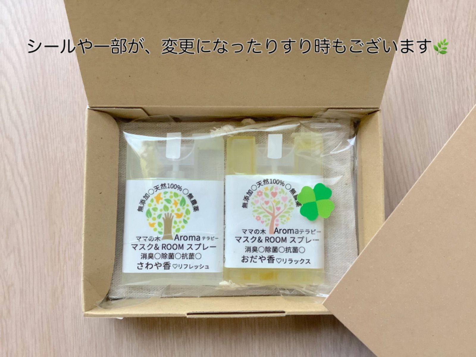 適切な価格 新品 未使用 ママの木 天然100 イライラ 気分落ち込み マスクスプレー 消臭 抗菌 在庫 爽や香 穏や香 アロマ キャンドル Miirza Com Mx Miirza Com Mx