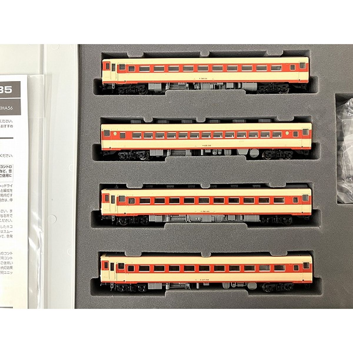 TOMIX 92235 国鉄キハ56系 急行ディーゼルカーセット 鉄道模型 Nゲージ 中古 O9412575 - メルカリ