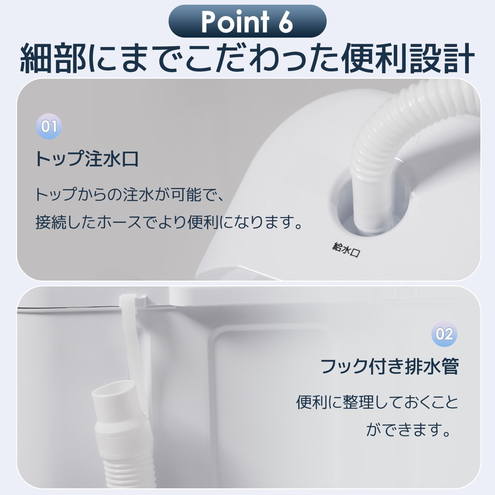 部屋干し