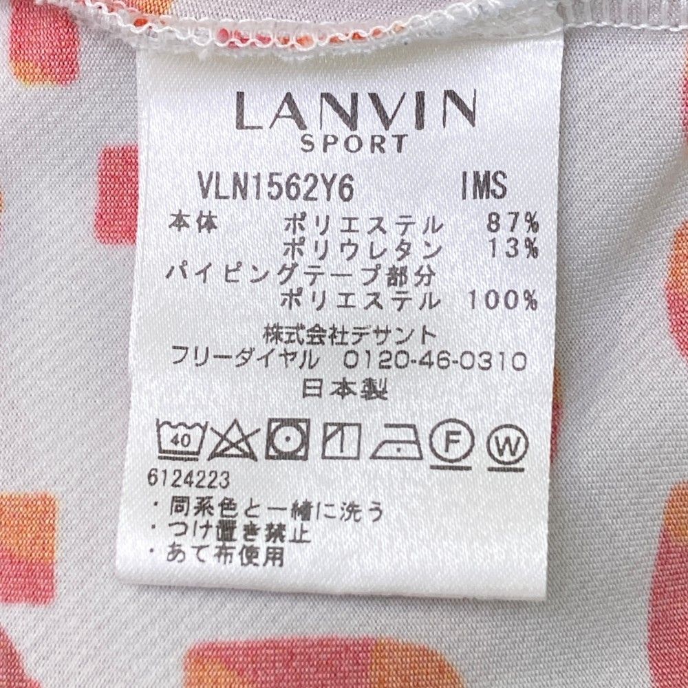ランバン スポール LANVIN SPORT ダンボールニットジップアップ