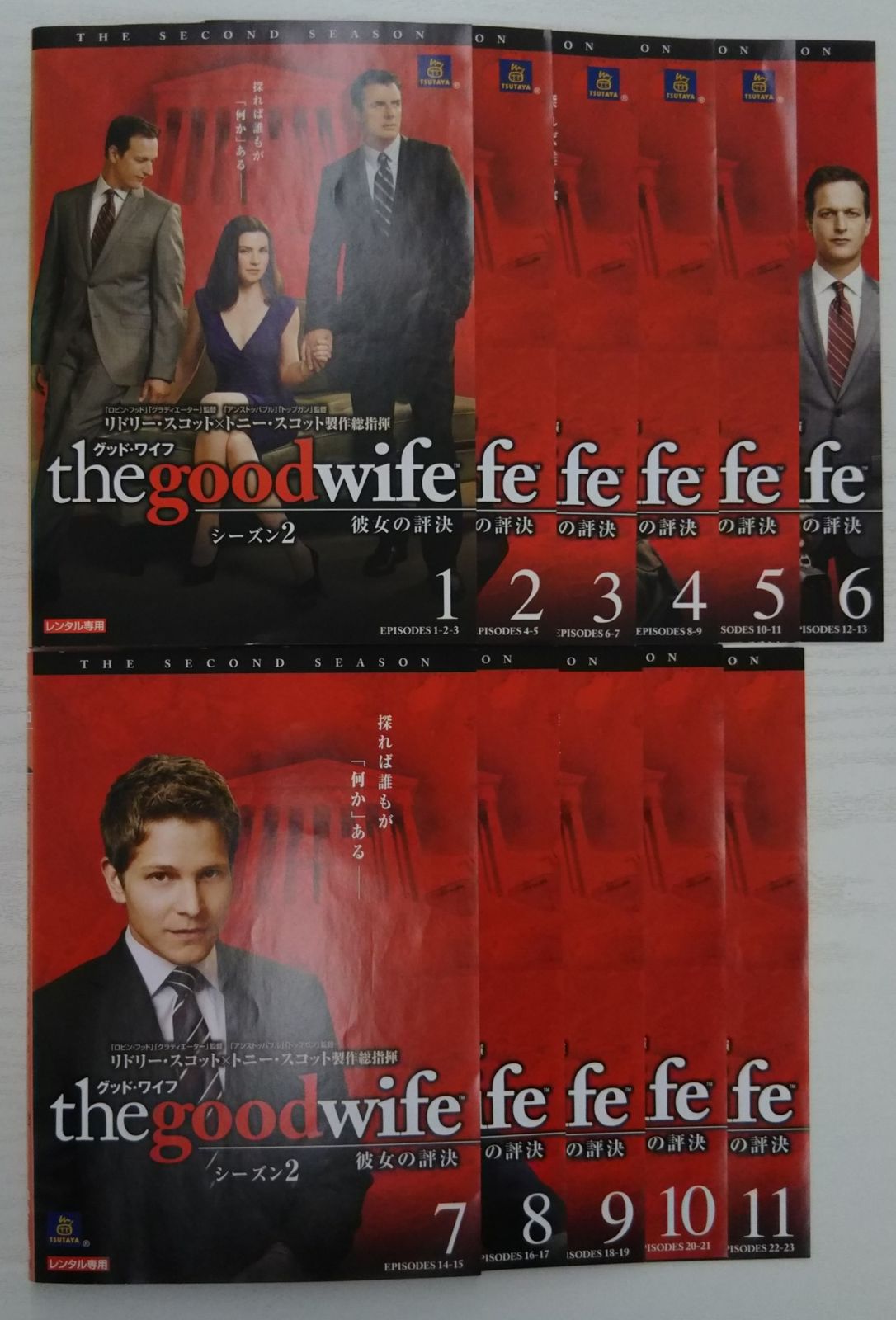 全巻セット【中古】DVD▼グッド・ワイフ 彼女の評決(77枚セット)シーズン1、2、3、4、5、6、ファイナル レンタル落ち 41ftjKlKTjL._AC_SY200_QL15_.jpg