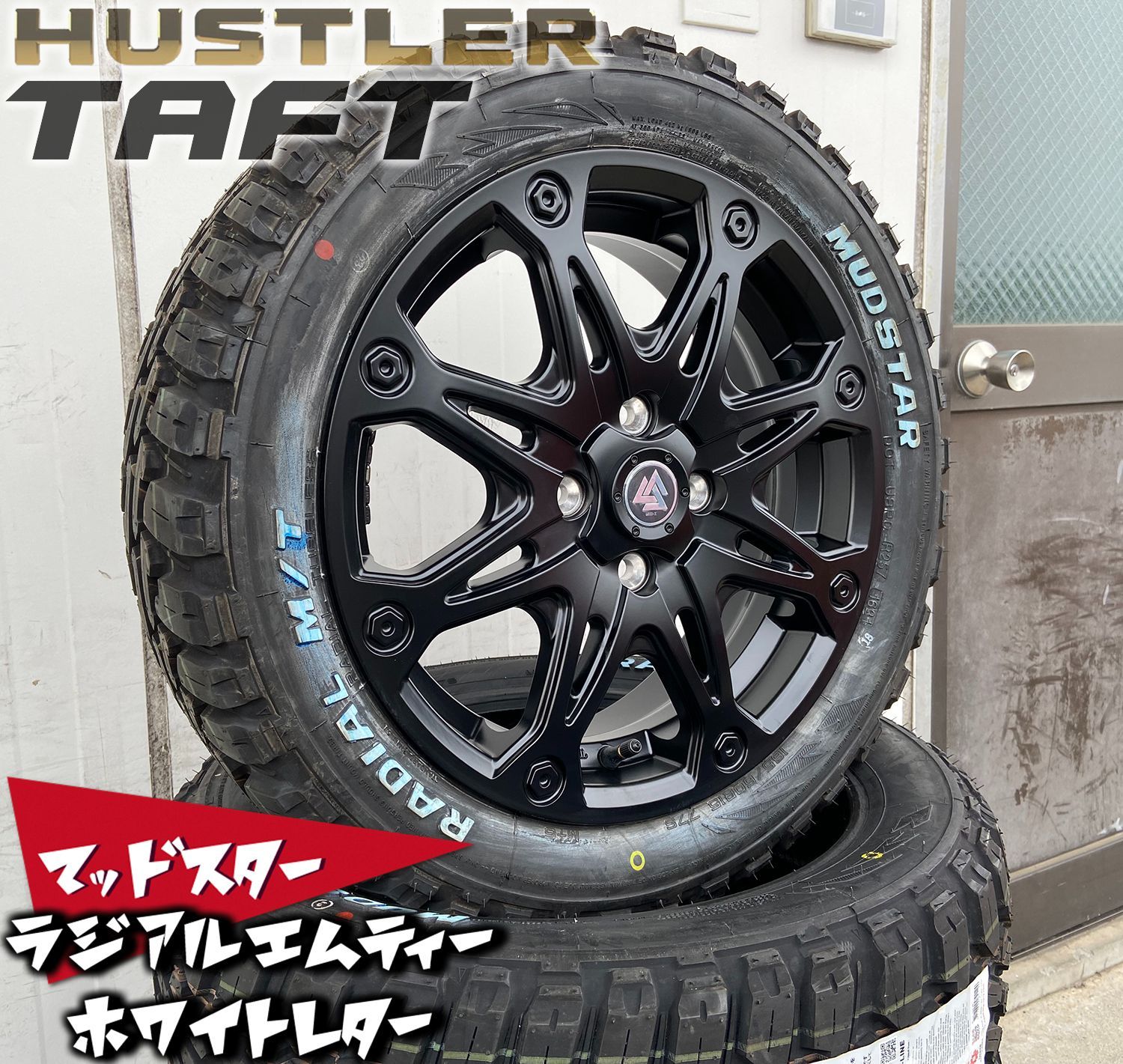 新品軽トラ 軽バン ハイゼットジャンボ ハスラー タフト ウェイク