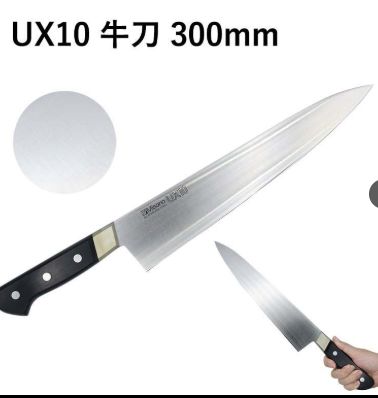 ﾐｿﾉ 715 UX10 ﾂﾊﾞ付 牛刀 300▲