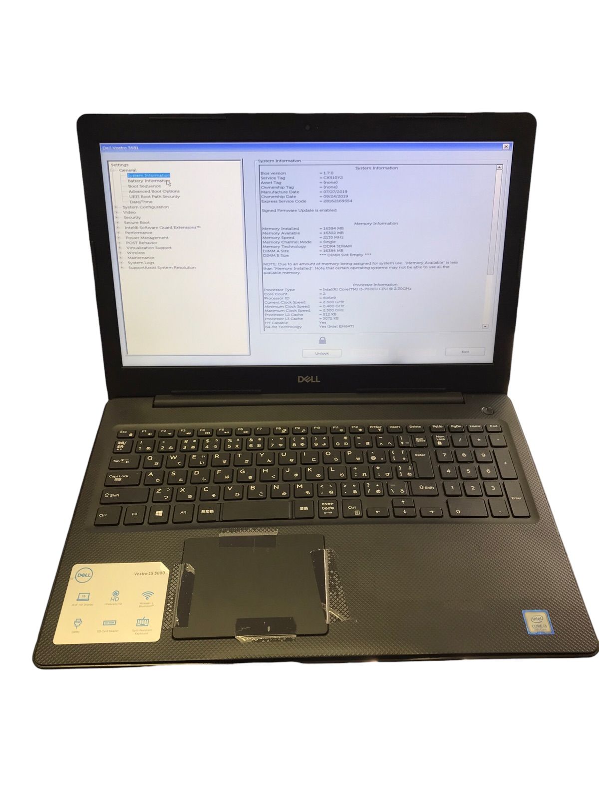 ジャンク】DELL Vostro 15 3000/CPU Core i3-7020U@2.3GHz