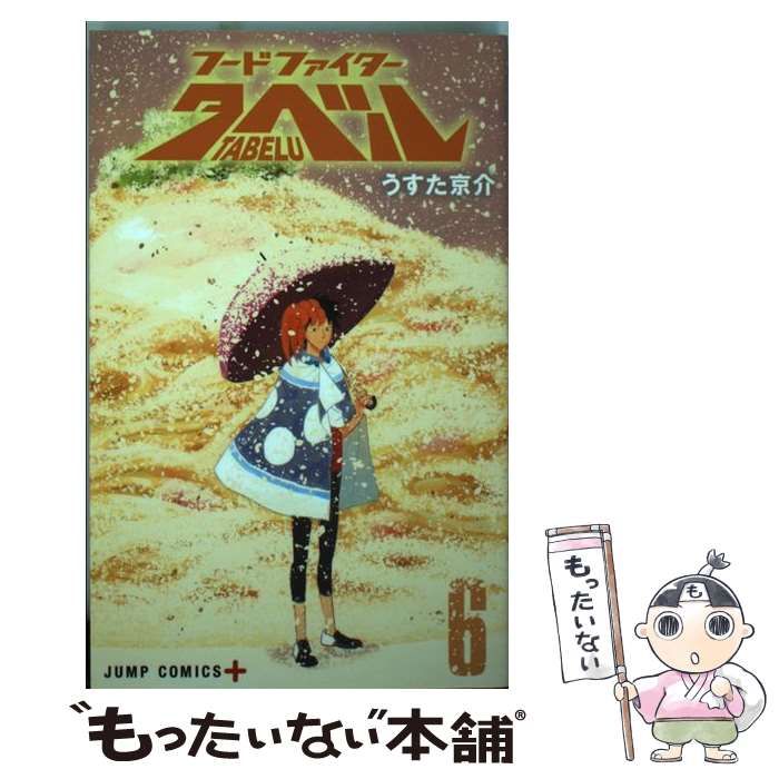 メンズ校 コミック 全8巻完結セット (フラワーコミックス) khxv5rg メンズ校 コミック 全8巻完結セット (フラワーコミックス