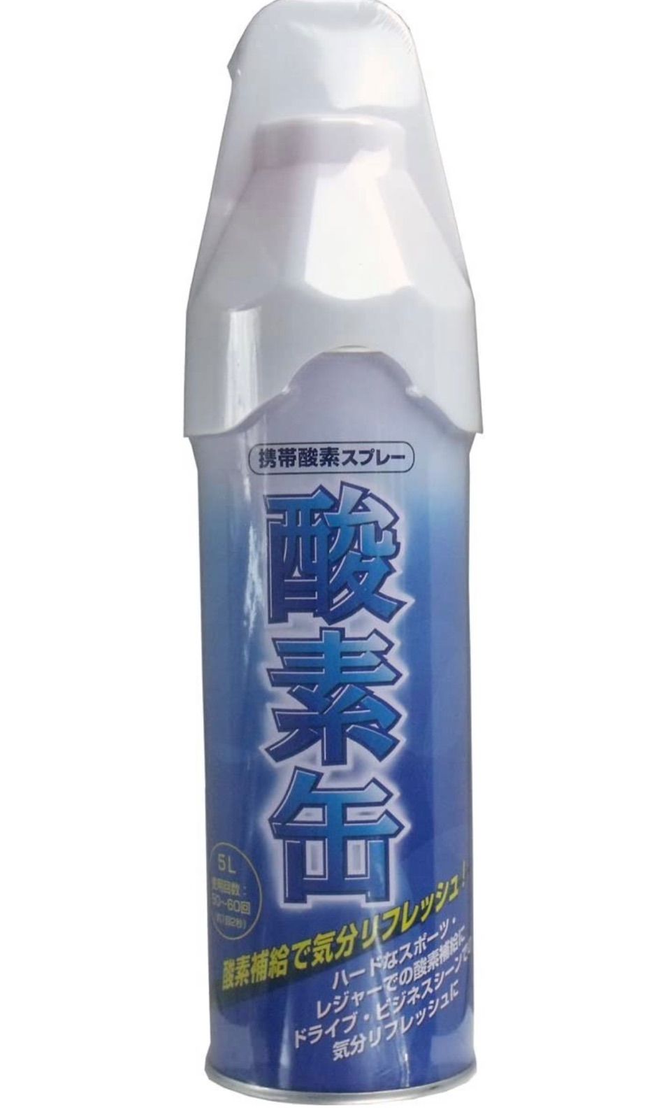 大きい割引携帯酸素缶 99％ 9,6L 登山用品 | flameasianbistro.com