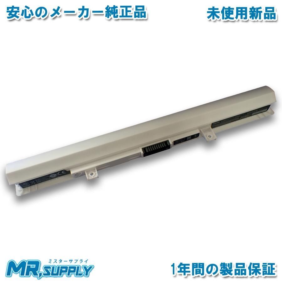 Toshiba 東芝 dynabook ダイナブック T55|45M T55|56M T55|76M T75|T T75|P 純正 交換用 内蔵バッテリー ホワイト PA5186U-1BRS