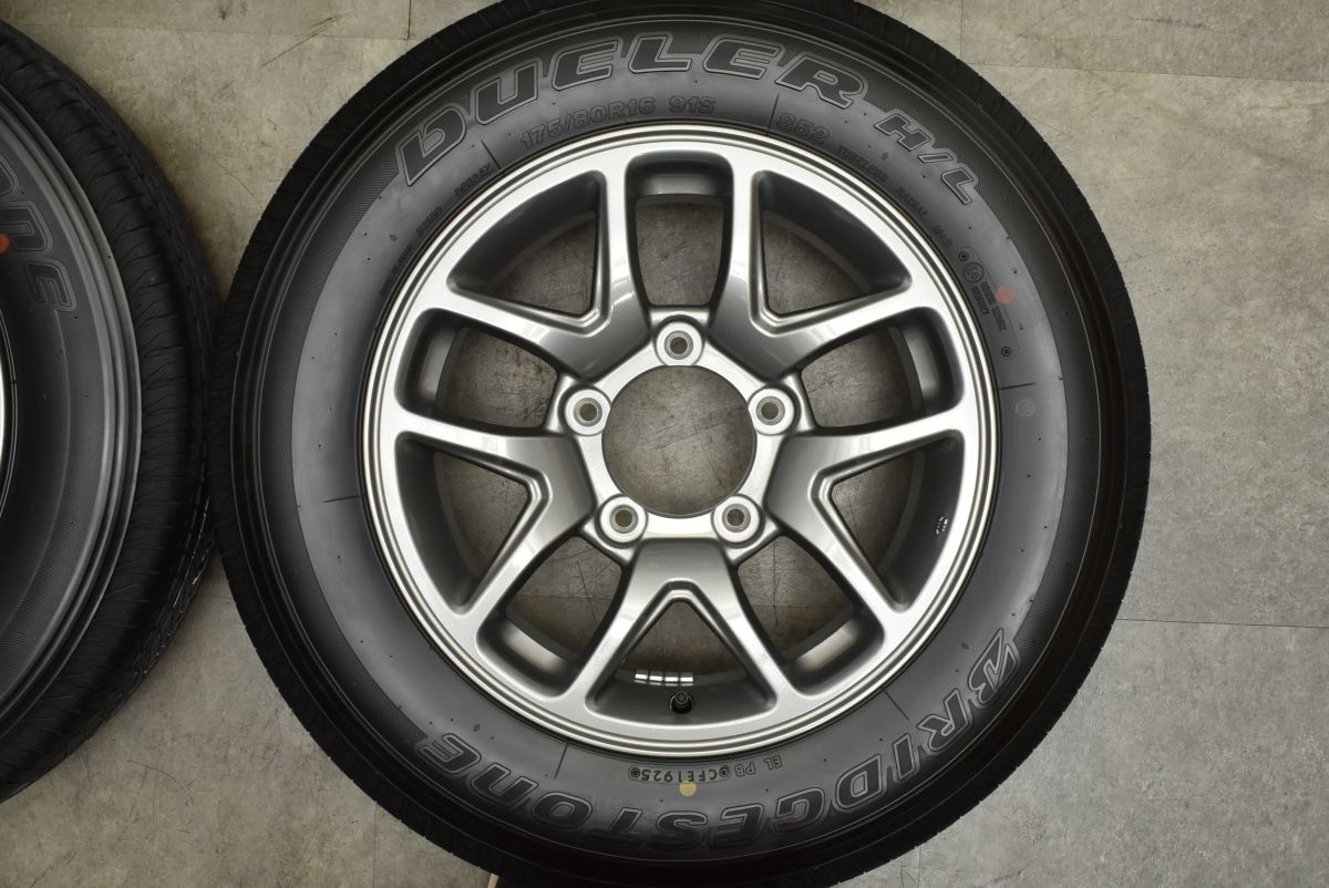 ジムニー　JB64 純正　ブリヂストンタイヤ・アルミホイールセット 新車取り外し 新車外し最終値下げ ジムニーjb64 新品純正ホイールタイヤ