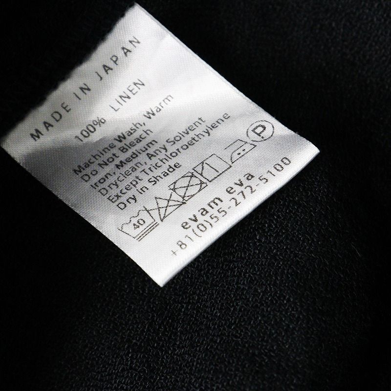 リネンロングベスト M