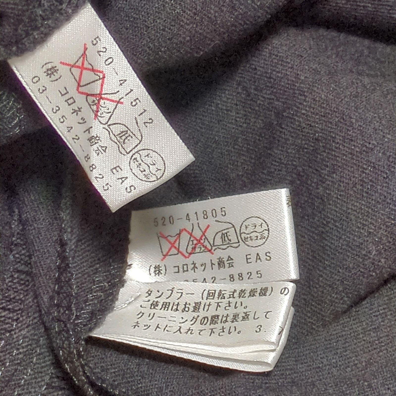 ラメ 伸縮性あり